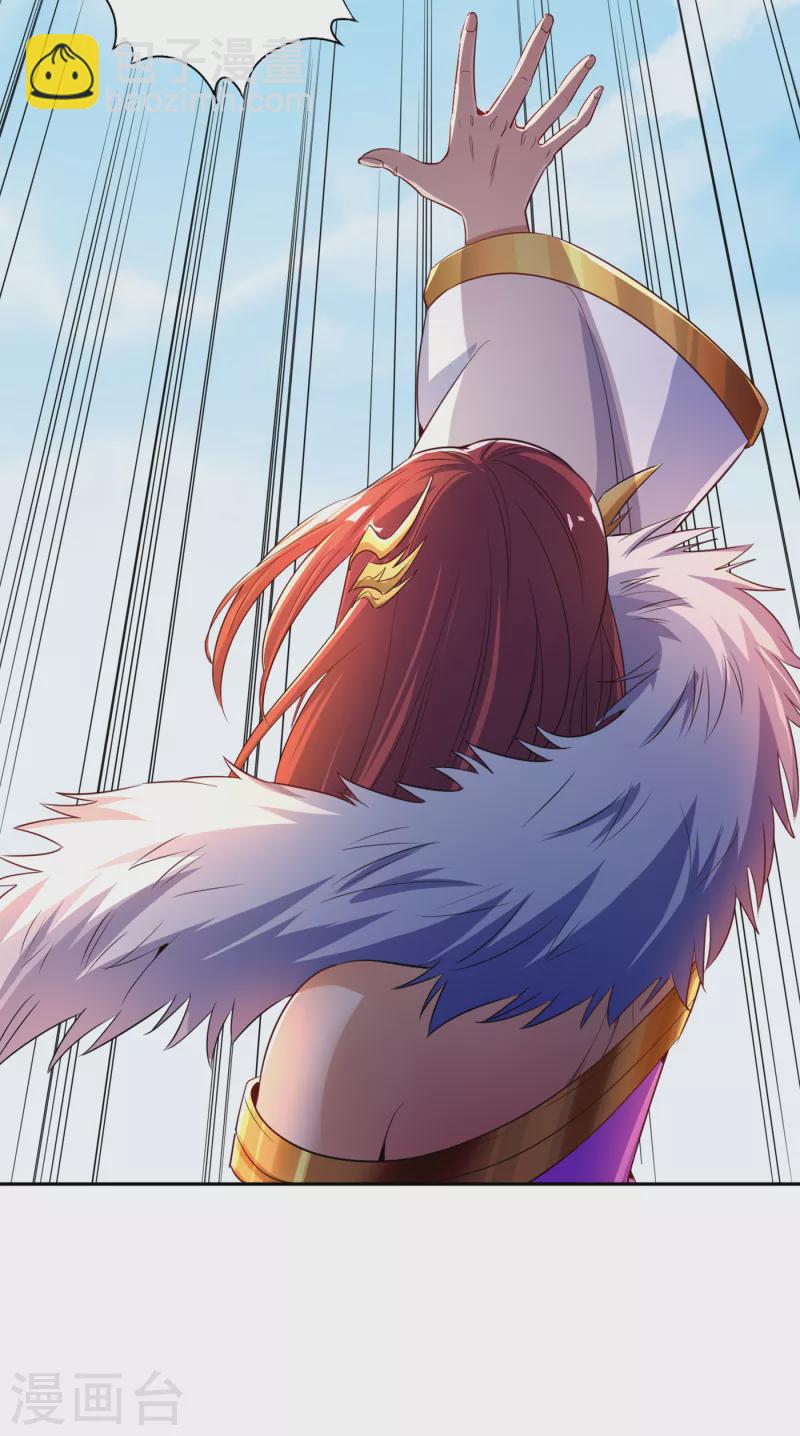 🍘我被困在同一天十万年 第59话 围杀灭尊！ 第39页