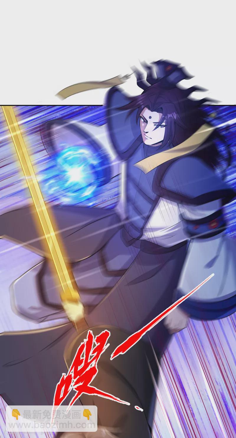 🍘我被困在同一天十万年 第59话 围杀灭尊！ 第7页