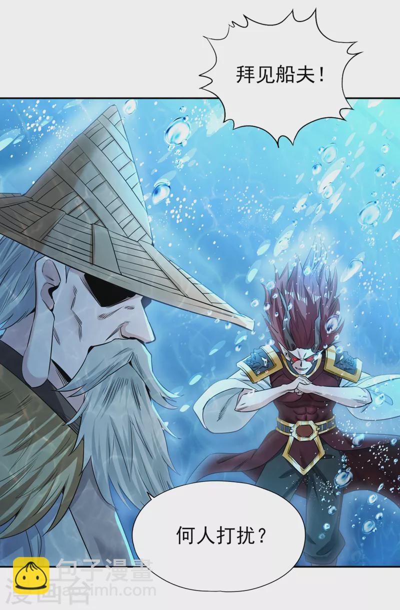 🍘我被困在同一天十万年 第61话 论道，怎么能少了我？ 第10页