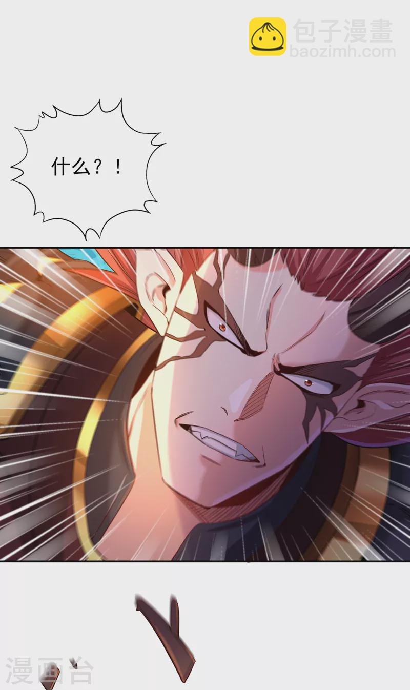 🍘我被困在同一天十万年 第61话 论道，怎么能少了我？ 第22页