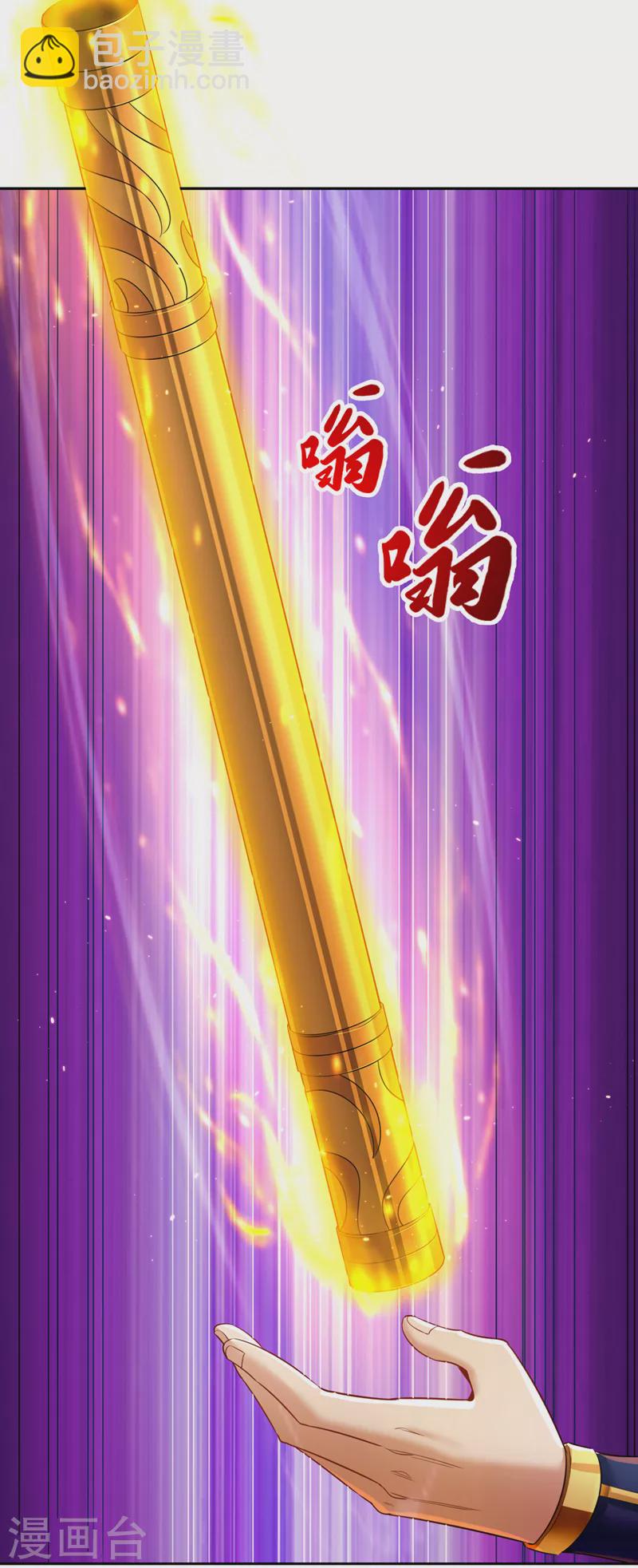 🍘我被困在同一天十万年 第61话 论道，怎么能少了我？ 第26页