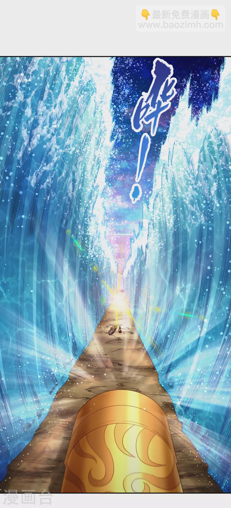 🍘我被困在同一天十万年 第61话 论道，怎么能少了我？ 第32页
