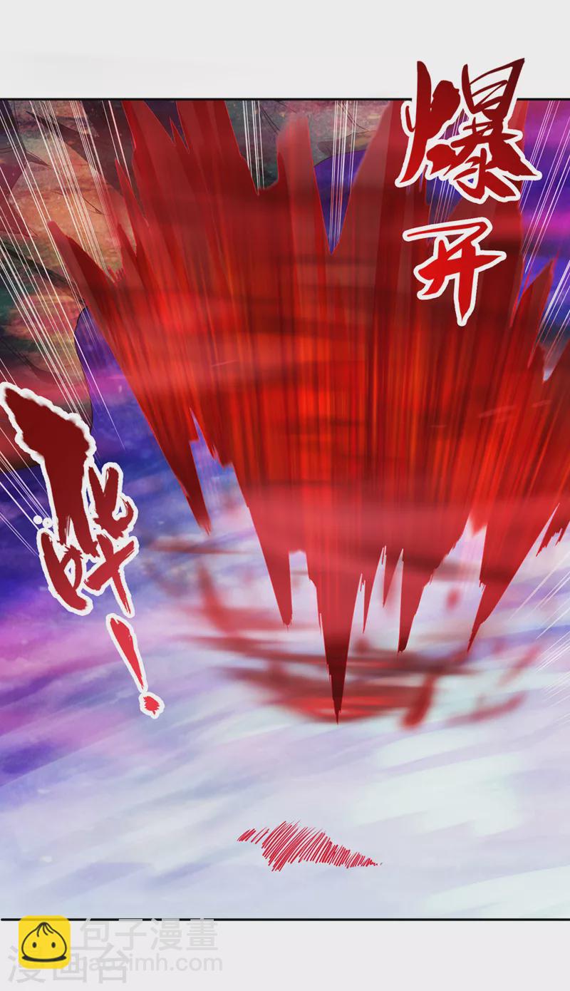 🍘我被困在同一天十万年 第61话 论道，怎么能少了我？ 第5页