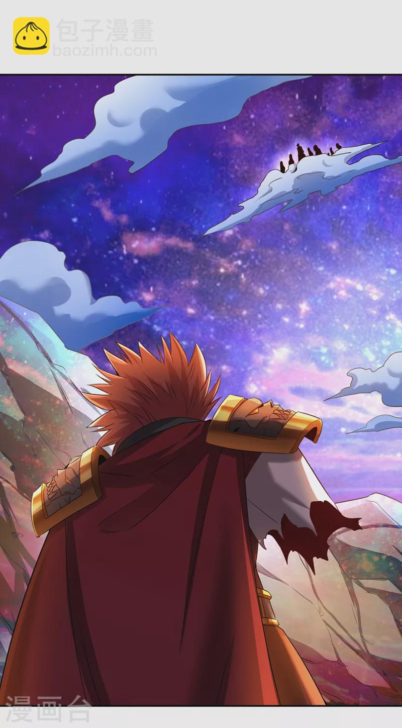 🍘我被困在同一天十万年 第63话 梵天果归我了！ 第19页