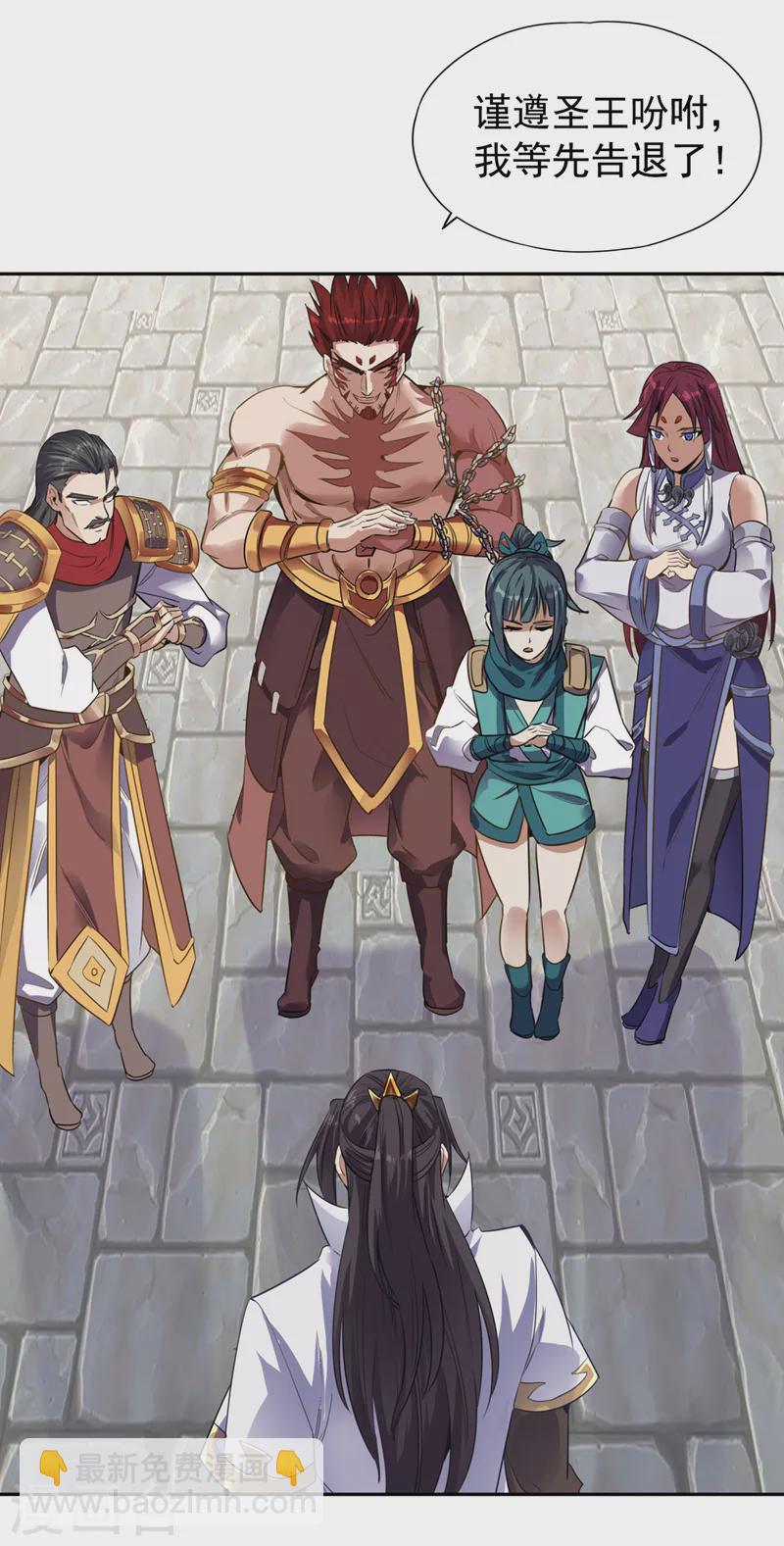 🍘我被困在同一天十万年 第65话 天，就要变了！ 第19页