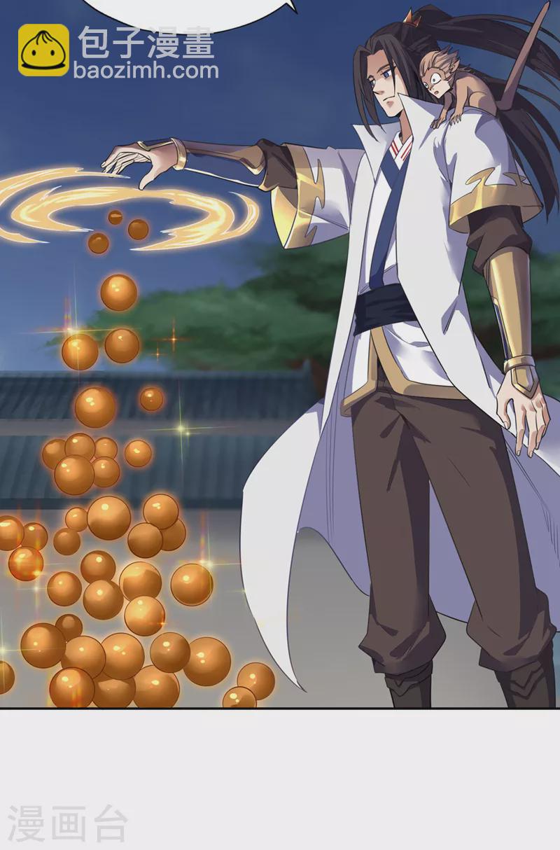 🍘我被困在同一天十万年 第65话 天，就要变了！ 第27页