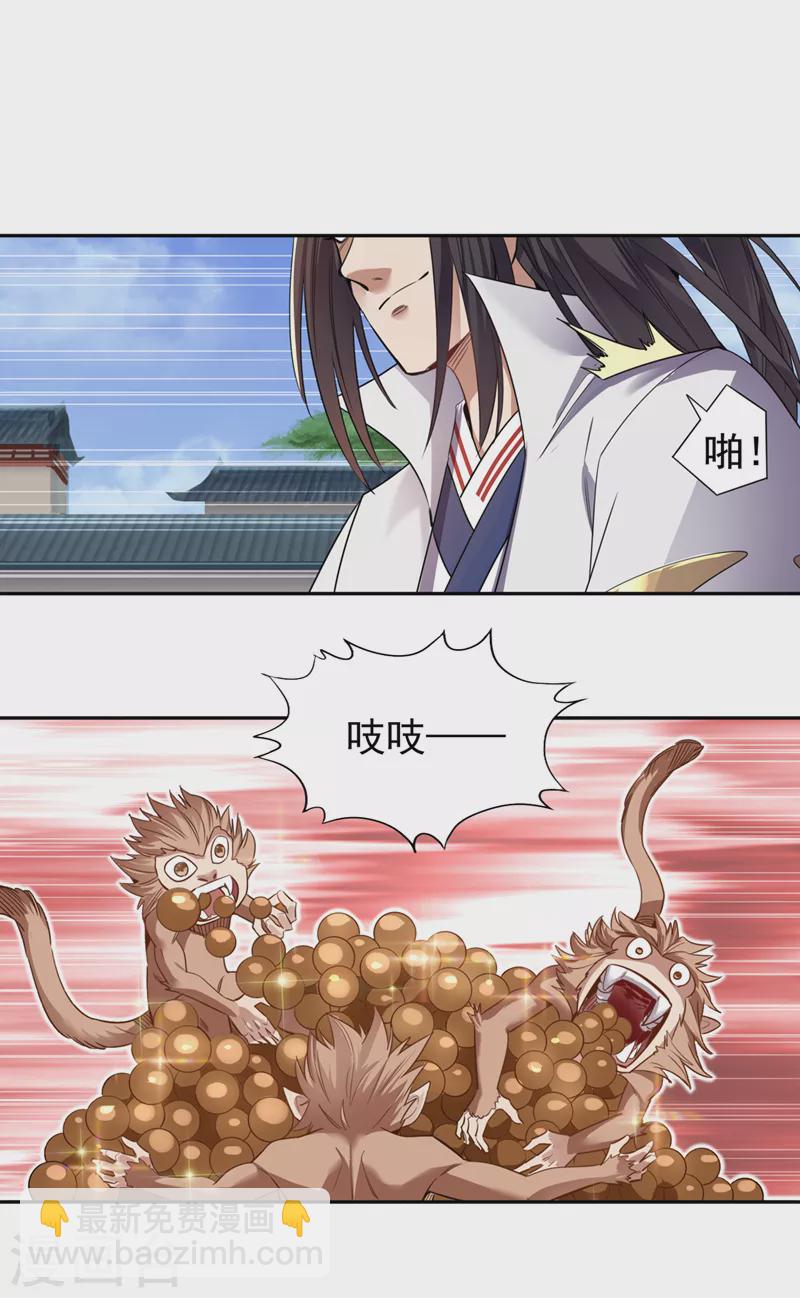 🍘我被困在同一天十万年 第65话 天，就要变了！ 第28页