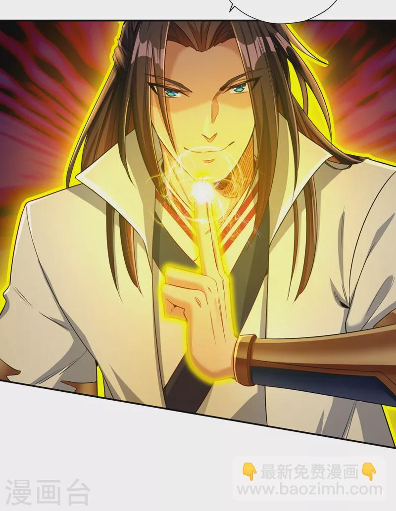 🍘我被困在同一天十万年 第67话 我要去杀七业魔皇！ 第20页