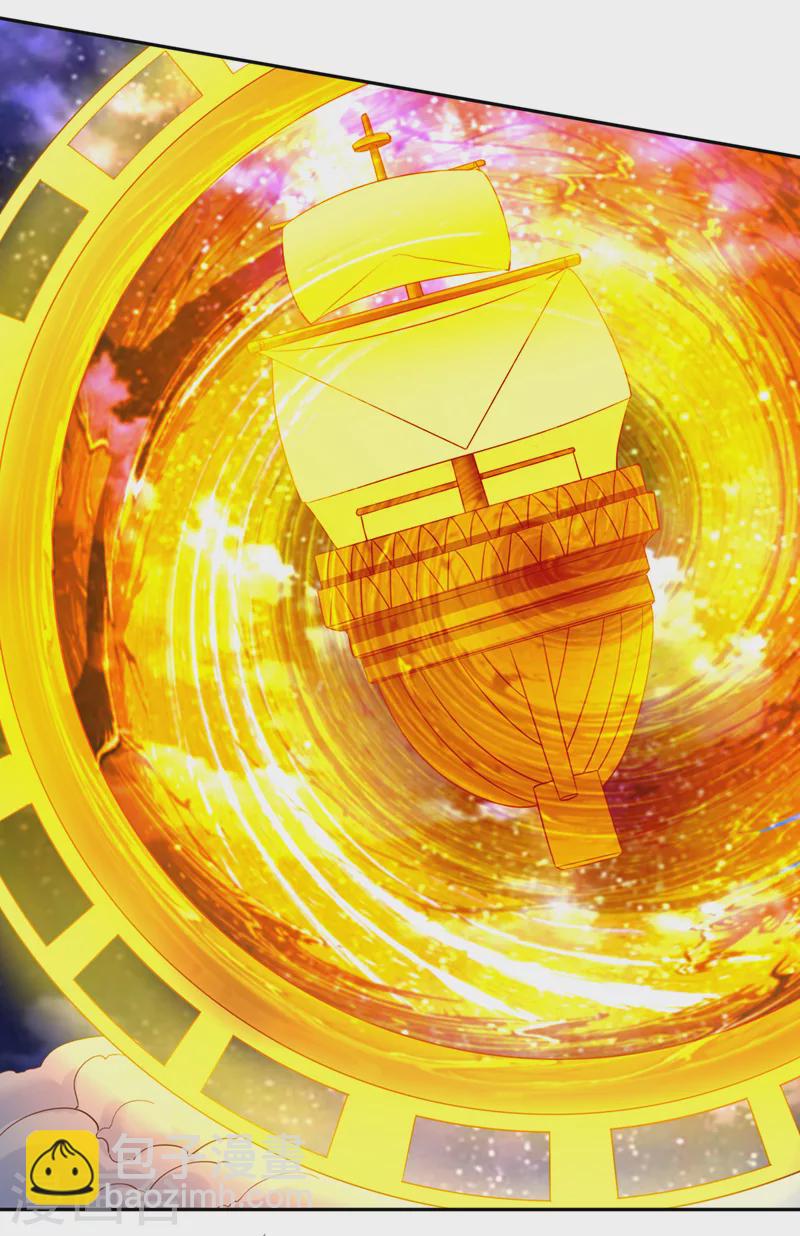 🍘我被困在同一天十万年 第67话 我要去杀七业魔皇！ 第21页