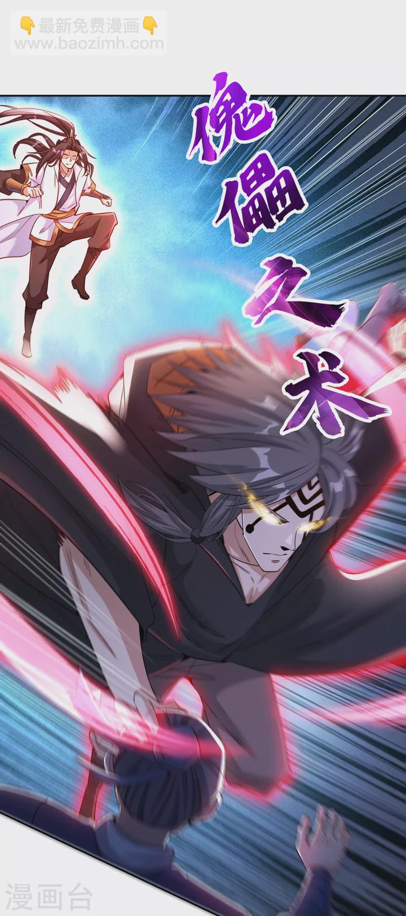 🍘我被困在同一天十万年 第69话 忘仙宗办事，挡者死！ 第24页