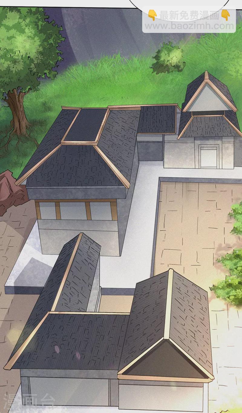 🍘我被困在同一天十万年 第7话 是谁天天想杀我呀？ 第10页