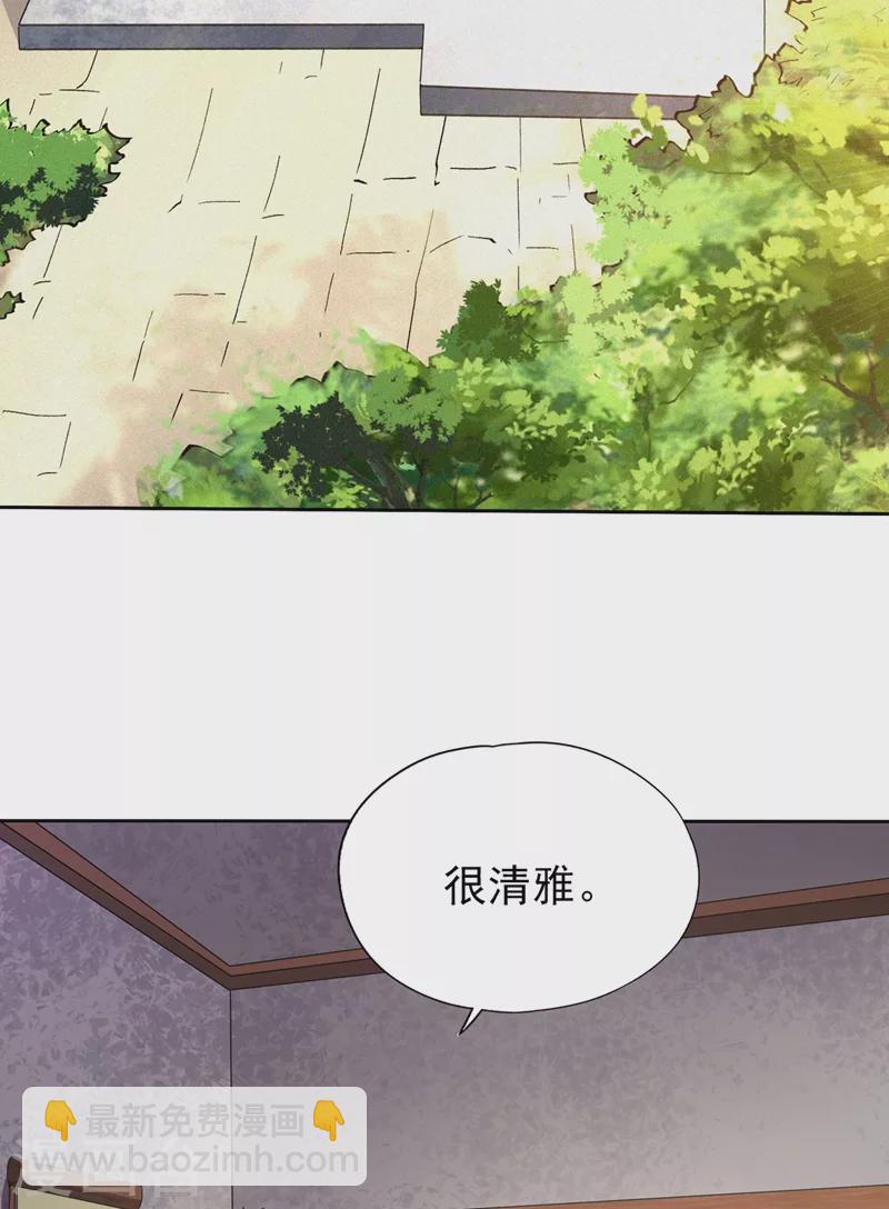 🍘我被困在同一天十万年 第7话 是谁天天想杀我呀？ 第11页