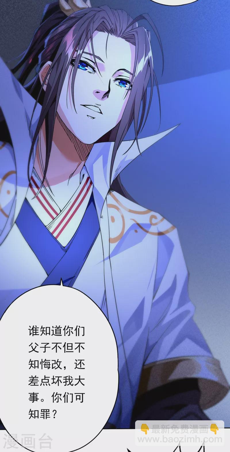 🍘我被困在同一天十万年 第7话 是谁天天想杀我呀？ 第33页
