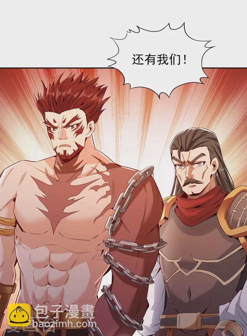 🍘我被困在同一天十万年 第79话 我去搞定那个女人！ 第16页
