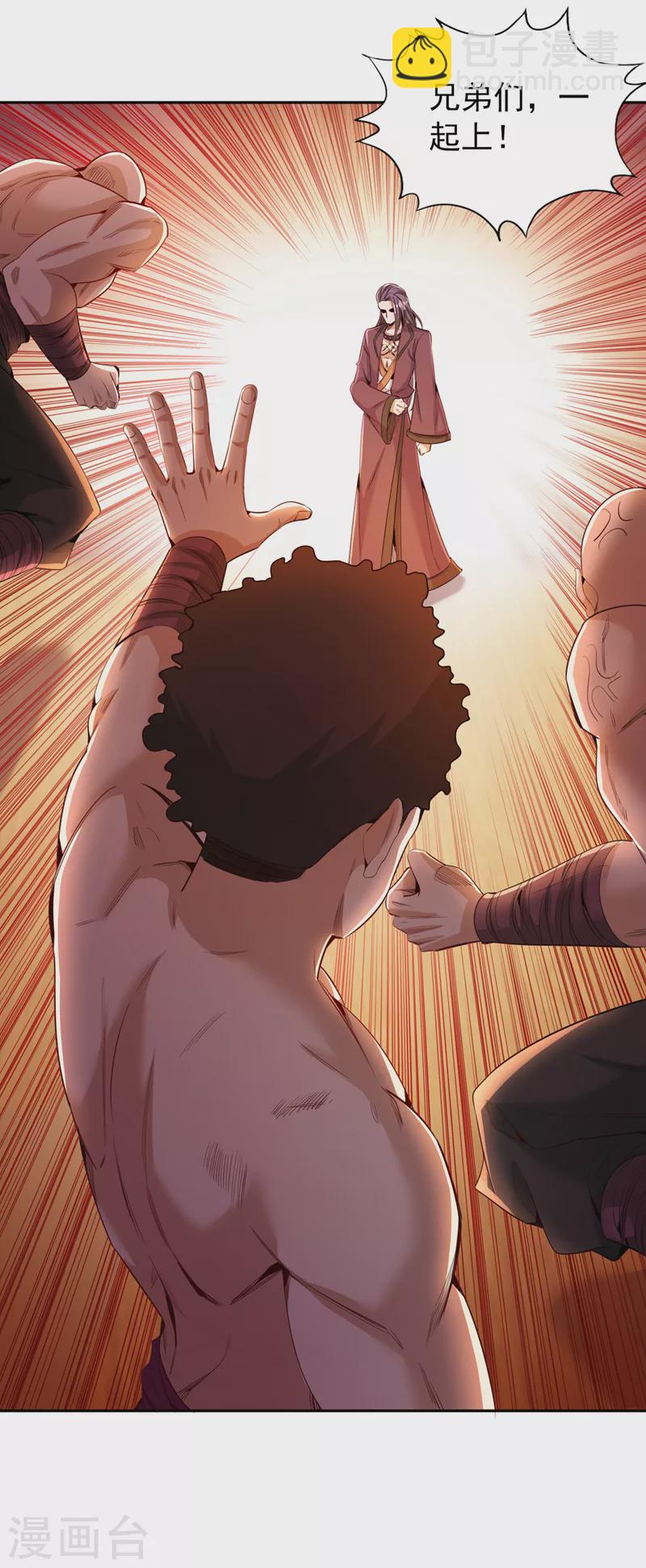 🍘我被困在同一天十万年 第79话 我去搞定那个女人！ 第31页