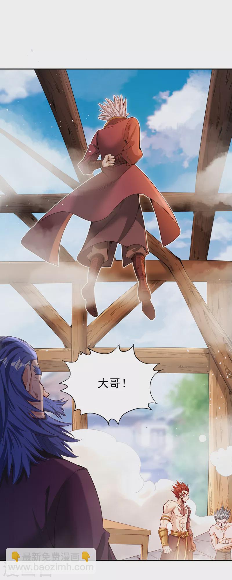 🍘我被困在同一天十万年 第81话 这个交代可以吗？ 第20页