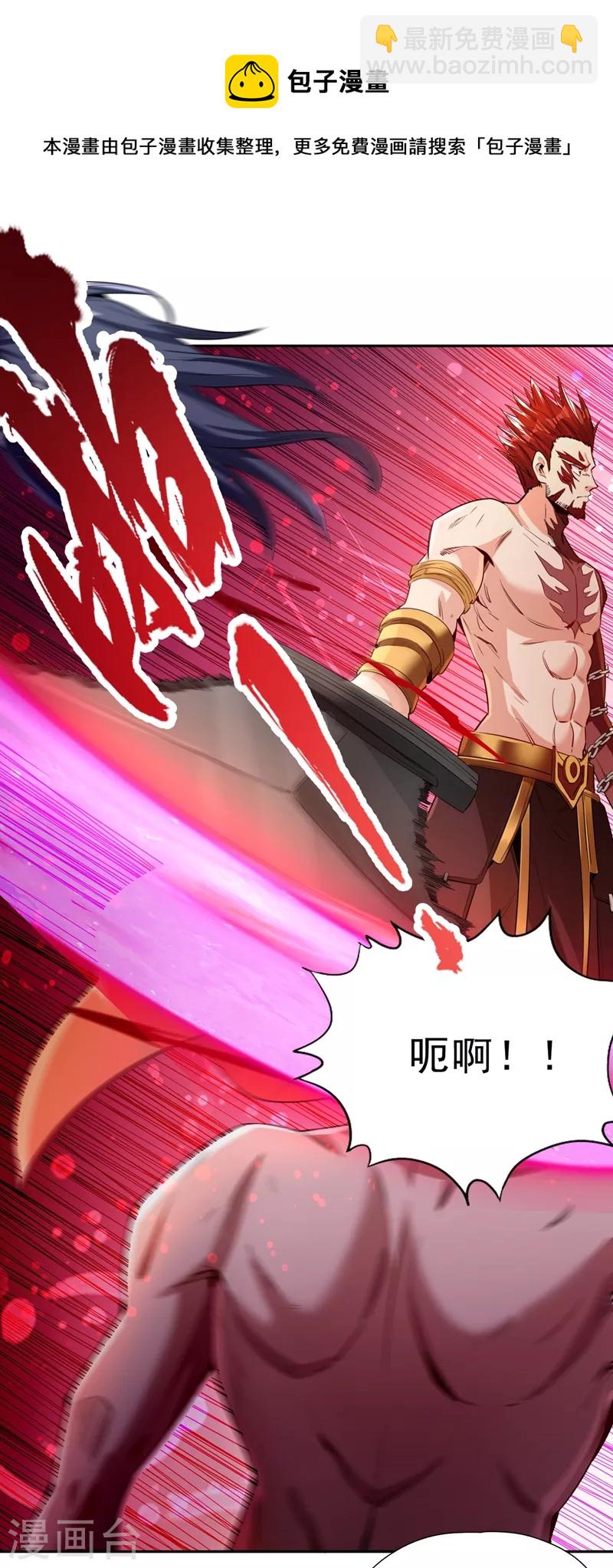 🍘我被困在同一天十万年 第81话 这个交代可以吗？ 第31页