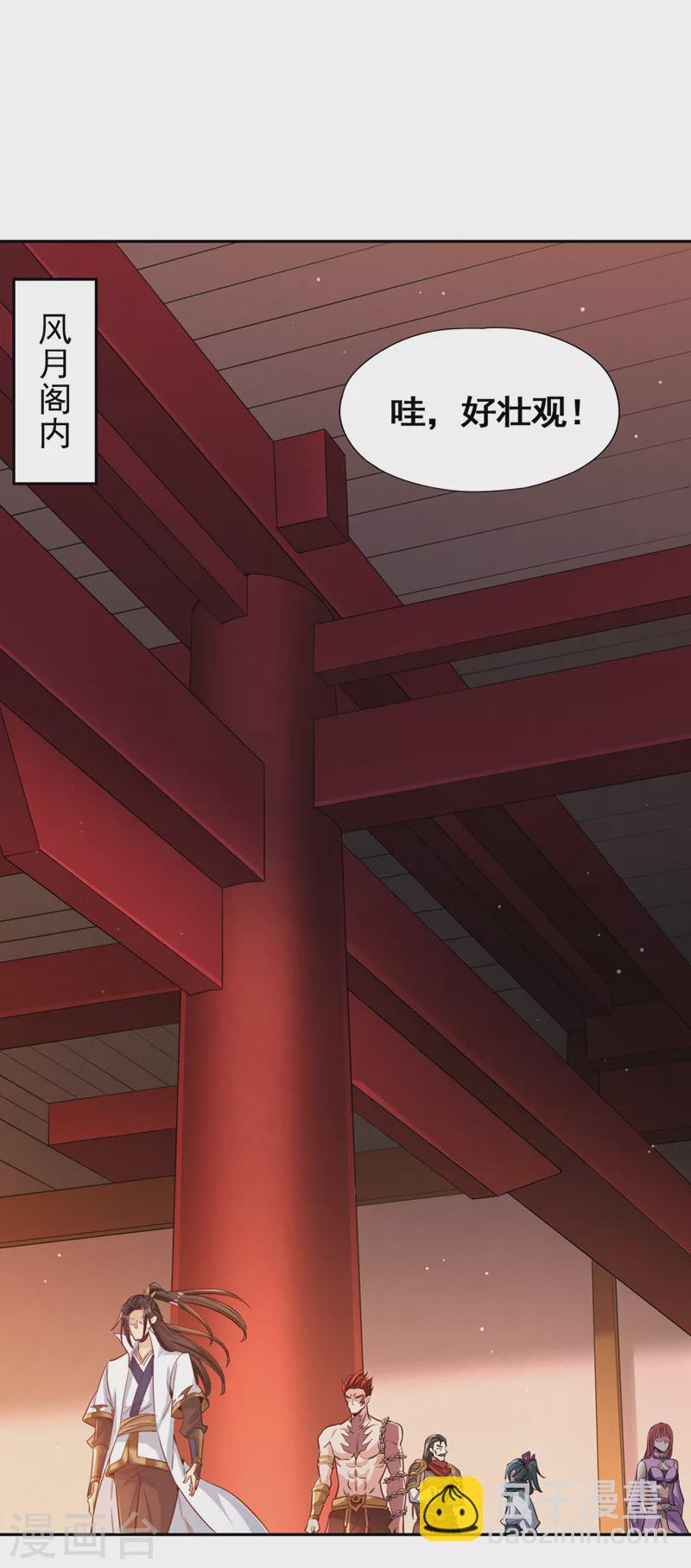 🍘我被困在同一天十万年 第83话 有问题以后再问吧！ 第13页