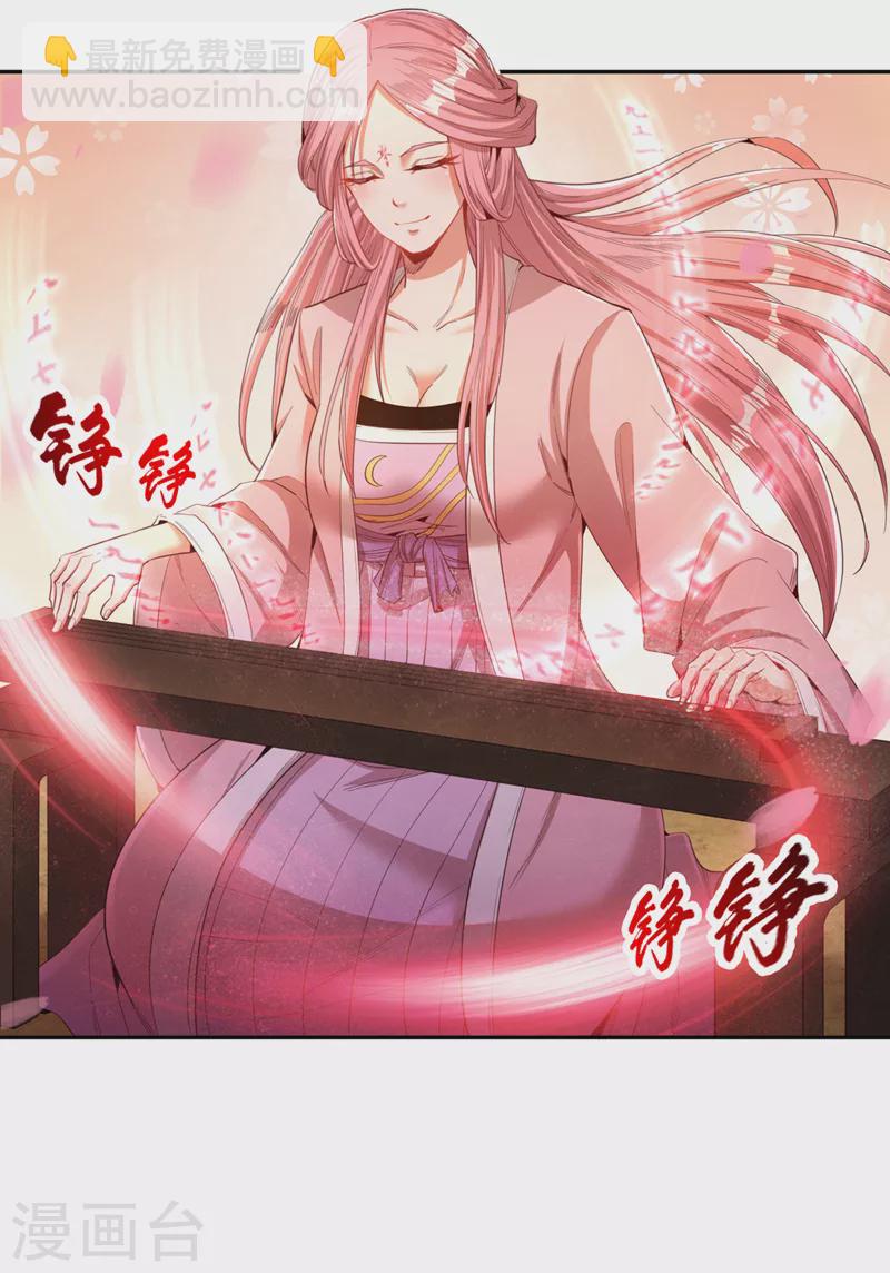 🍘我被困在同一天十万年 第85话 琴斗，开始！ 第12页