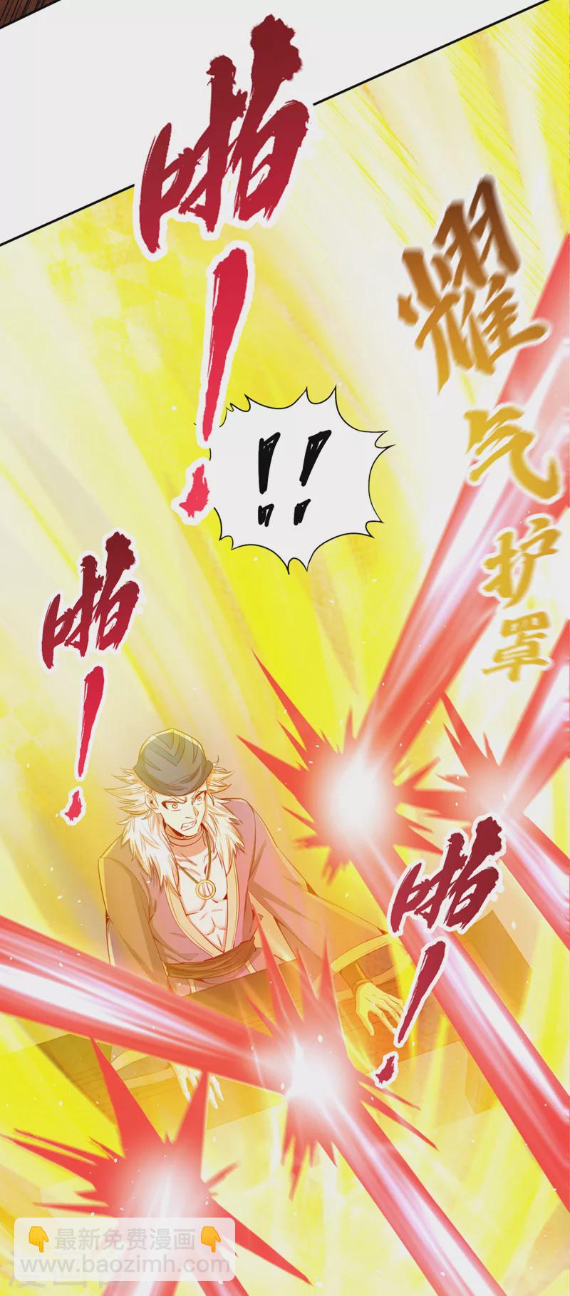 🍘我被困在同一天十万年 第85话 琴斗，开始！ 第14页