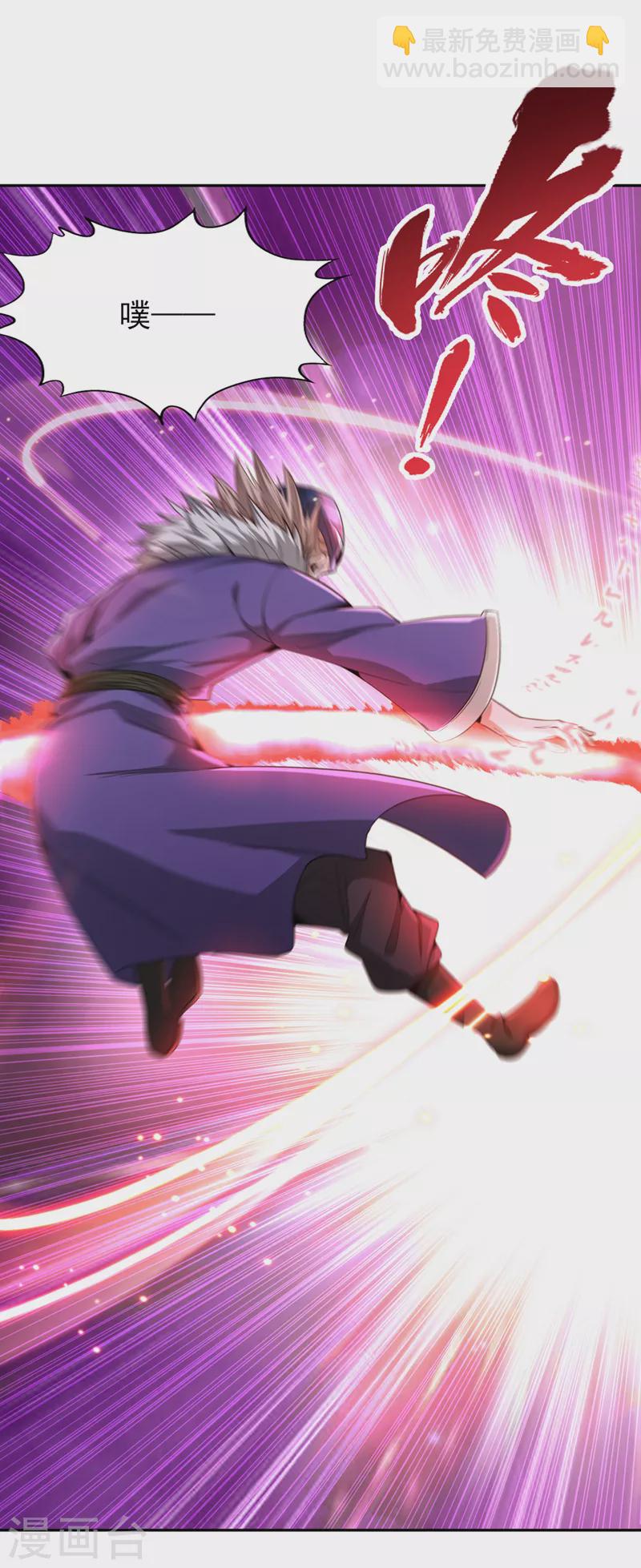 🍘我被困在同一天十万年 第85话 琴斗，开始！ 第17页