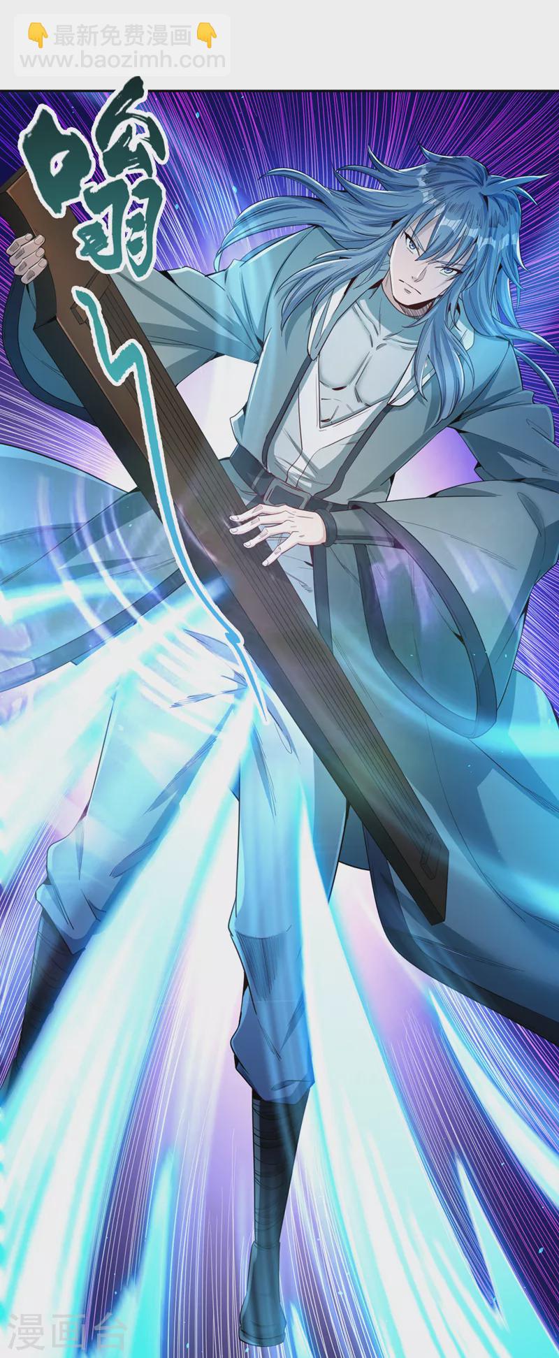 🍘我被困在同一天十万年 第85话 琴斗，开始！ 第25页