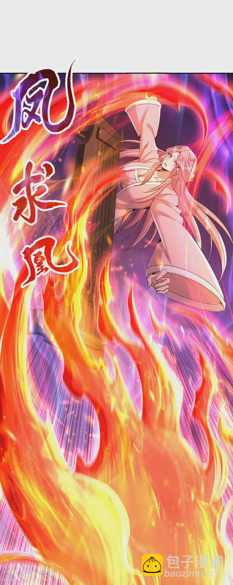 🍘我被困在同一天十万年 第85话 琴斗，开始！ 第29页