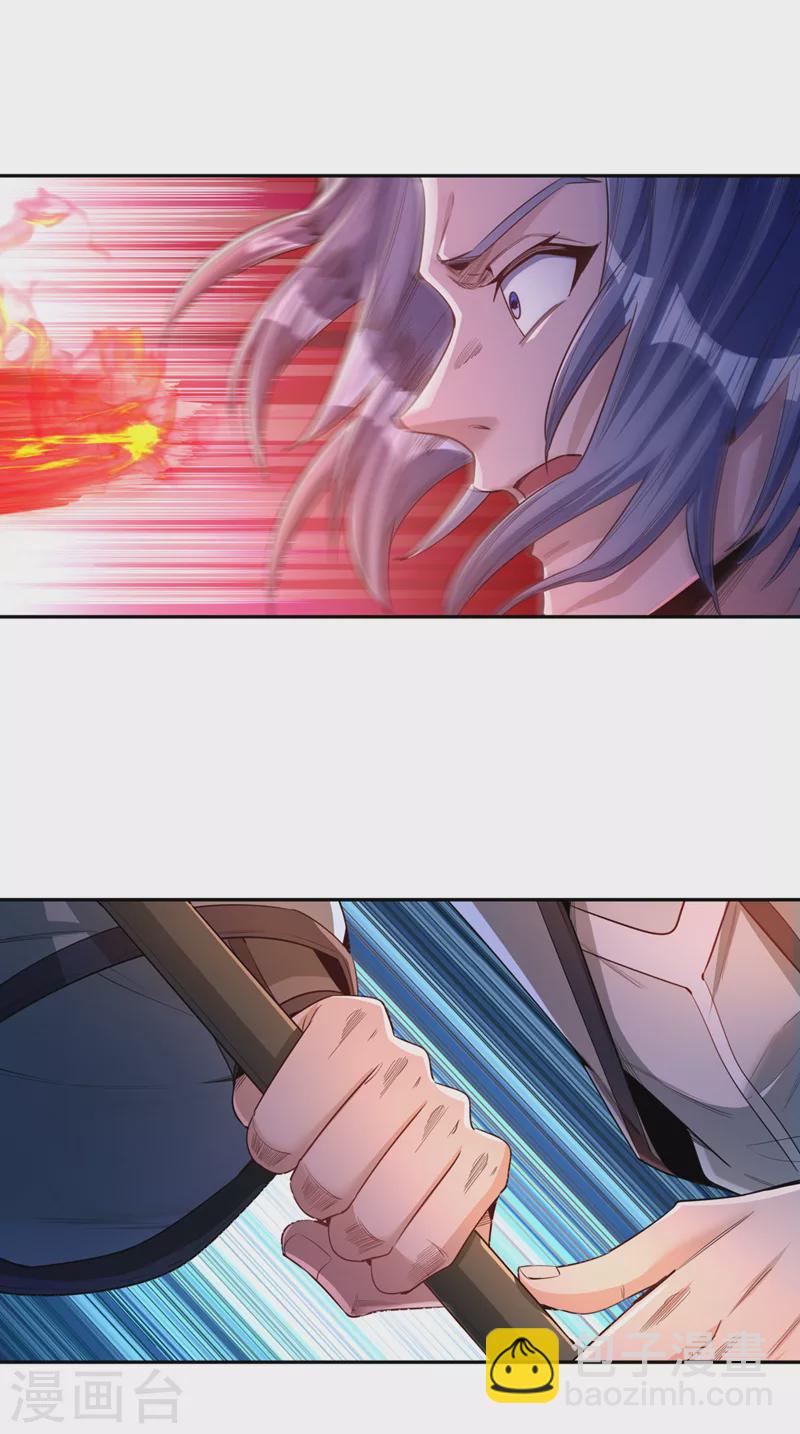 🍘我被困在同一天十万年 第85话 琴斗，开始！ 第32页