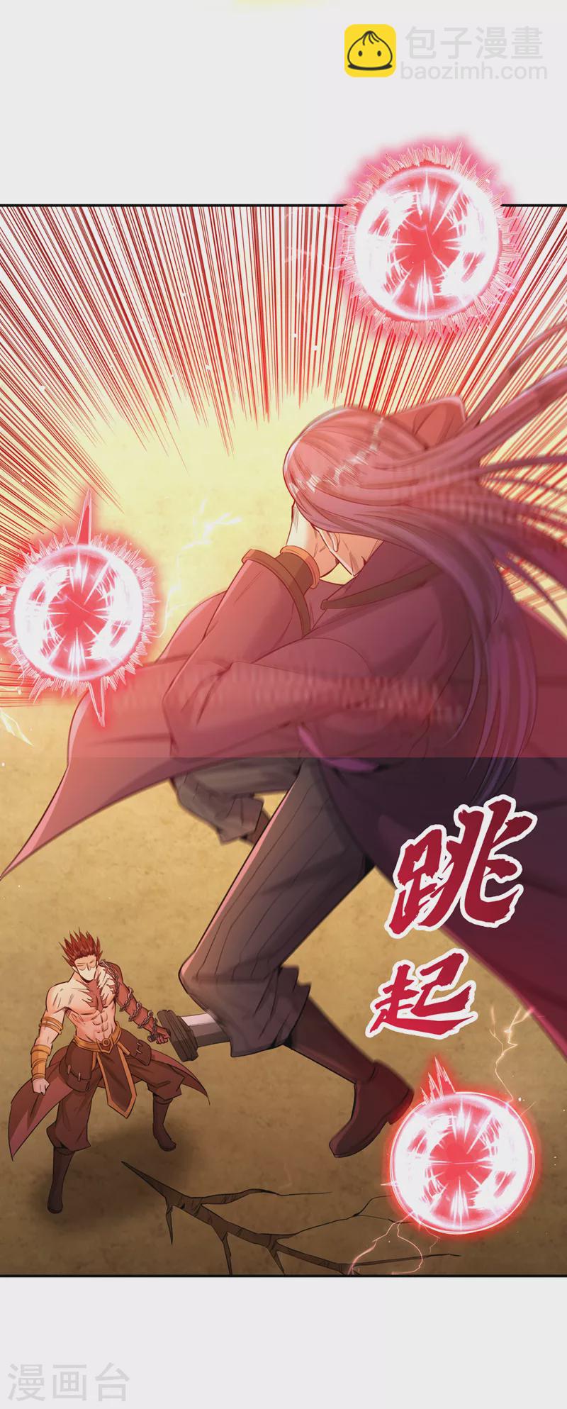 🍘我被困在同一天十万年 第87话 记住这个，就能赢~ 第7页