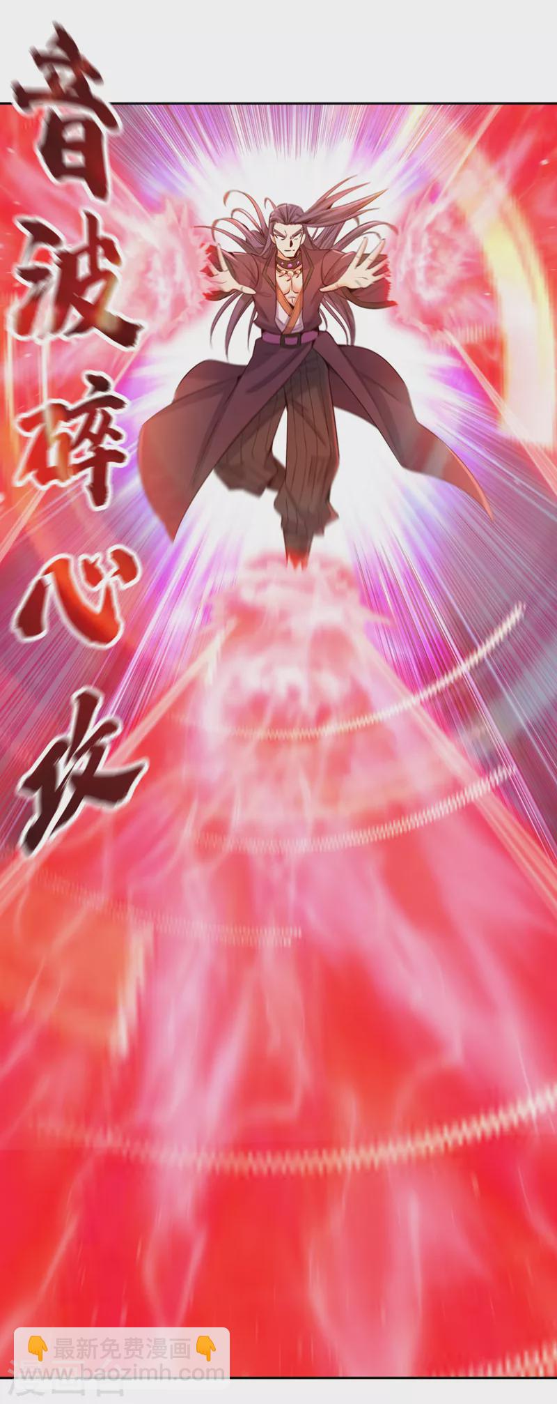 🍘我被困在同一天十万年 第87话 记住这个，就能赢~ 第8页