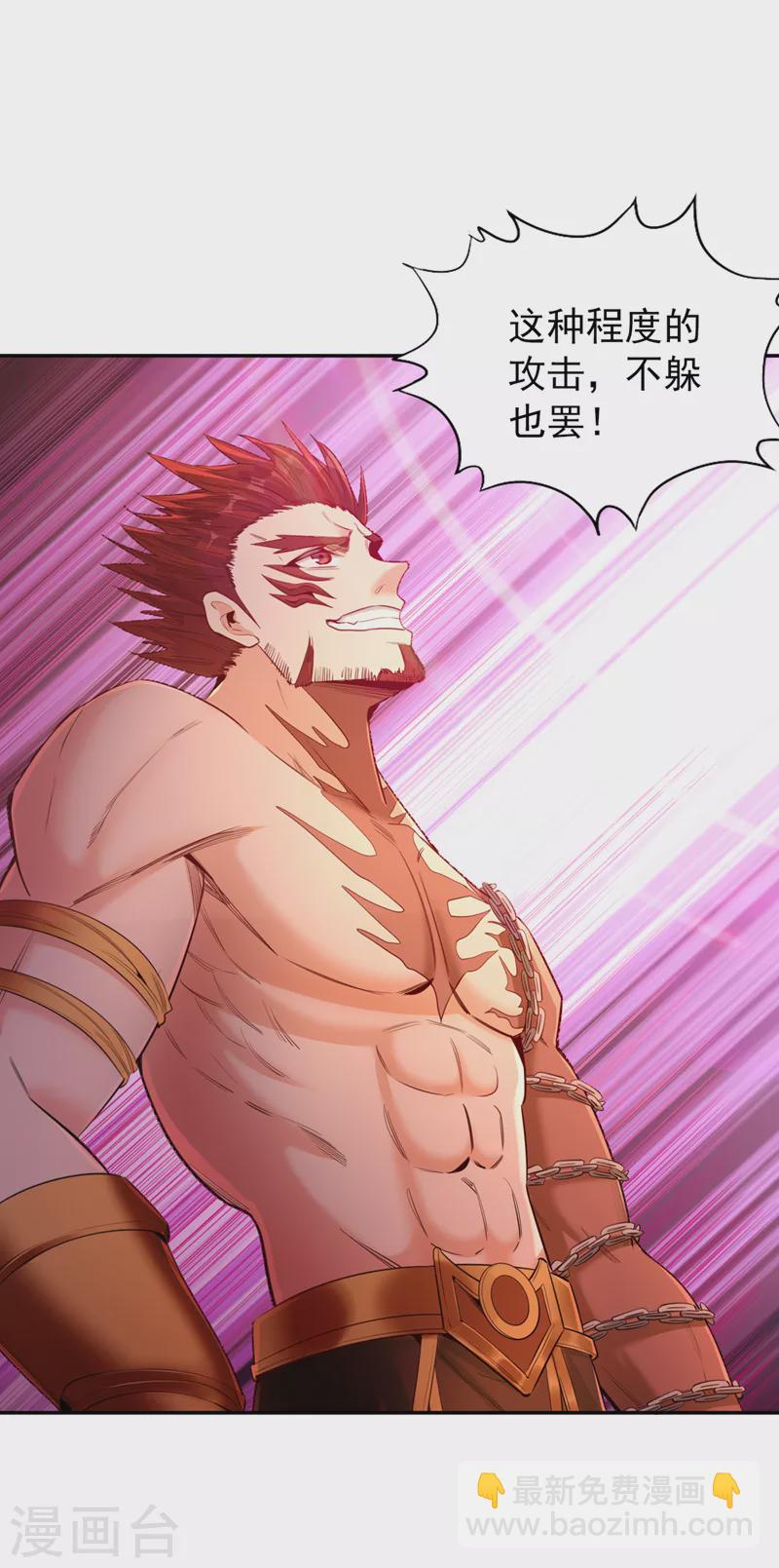 🍘我被困在同一天十万年 第87话 记住这个，就能赢~ 第9页