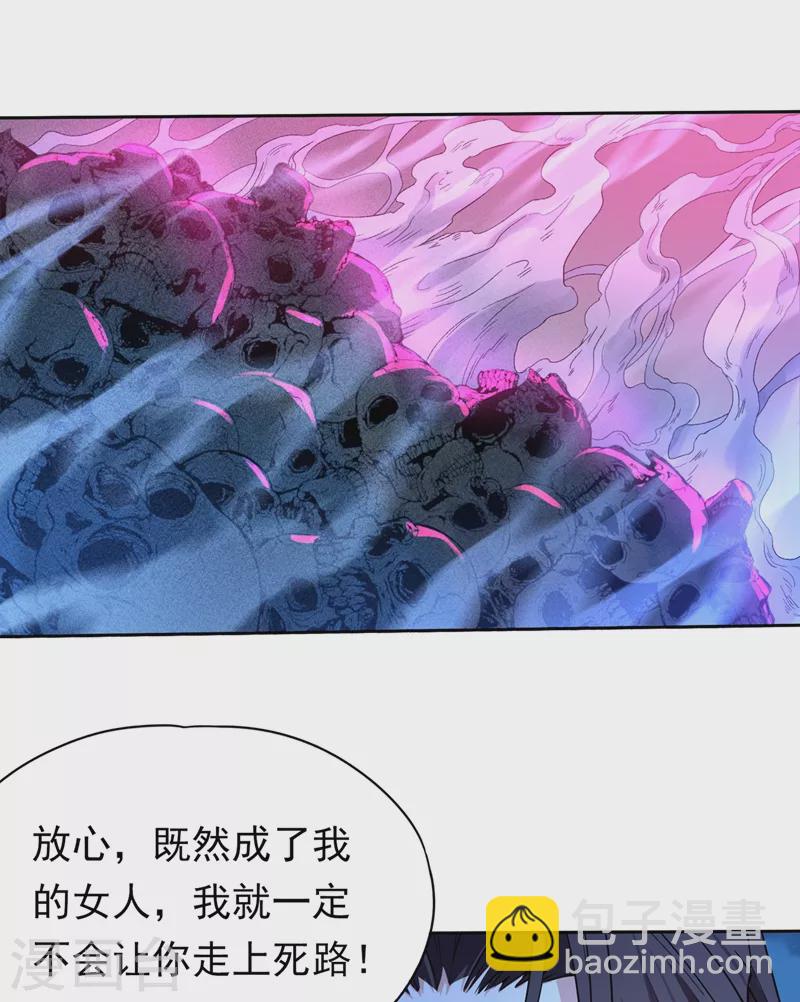 🍘我被困在同一天十万年 第9话 他居然睡着了？！ 第11页