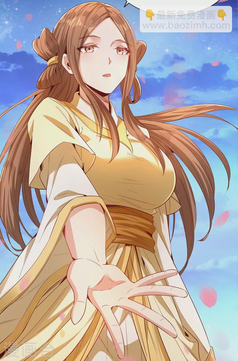 🍘我被困在同一天十万年 第91话 棋仙子，承让！ 第14页