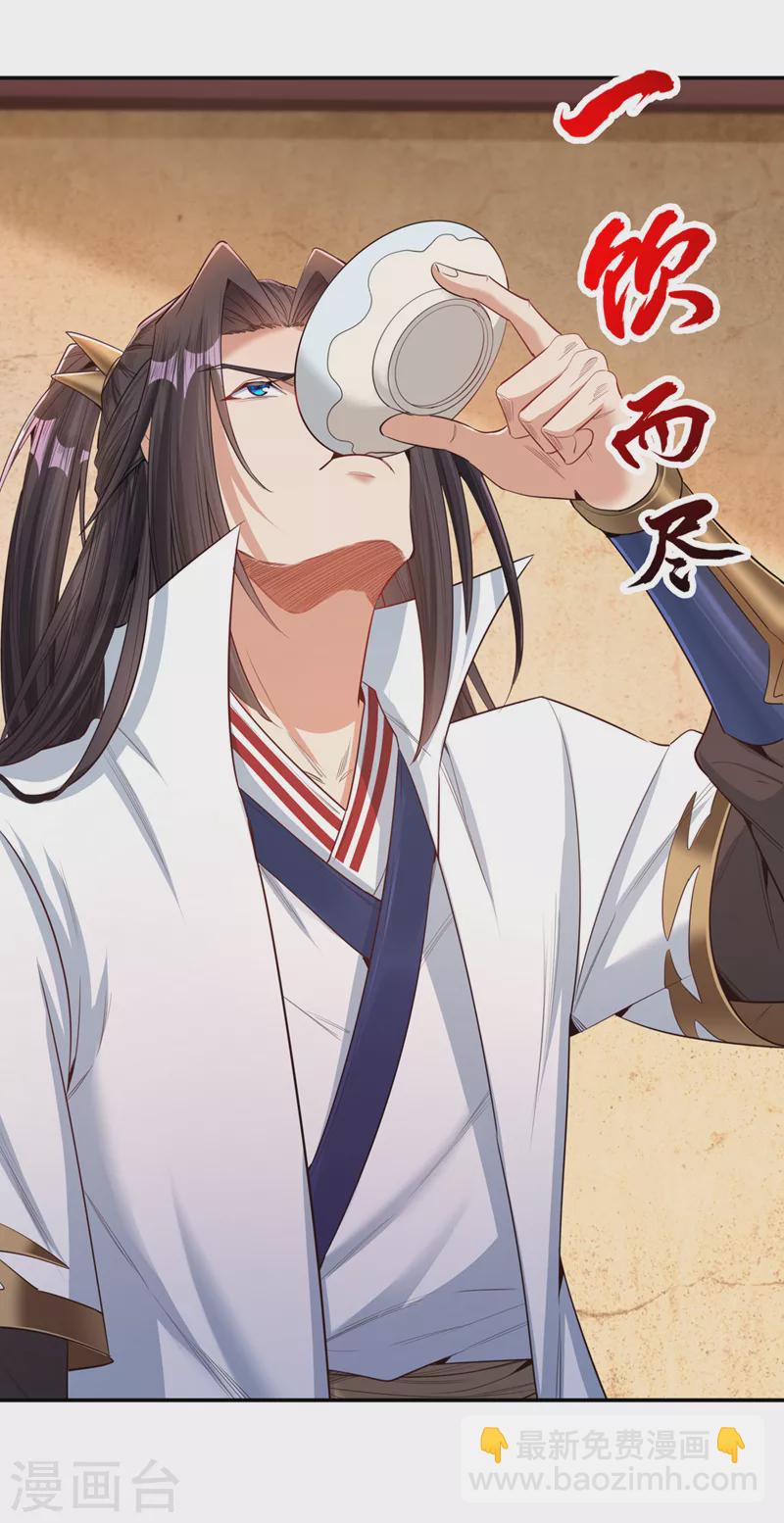🍘我被困在同一天十万年 第93话 自信源自实力~ 第14页