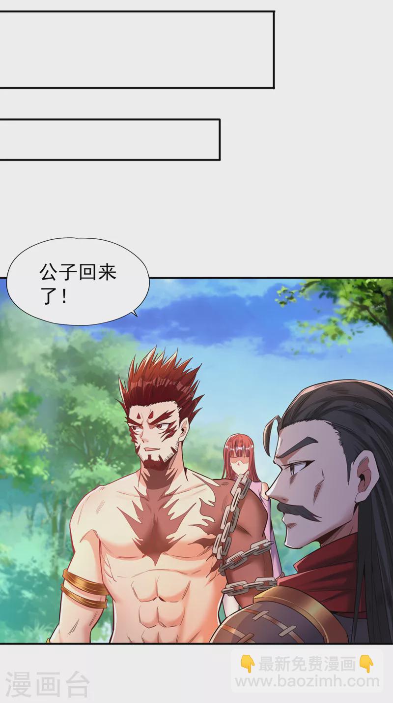 🍘我被困在同一天十万年 第93话 自信源自实力~ 第16页