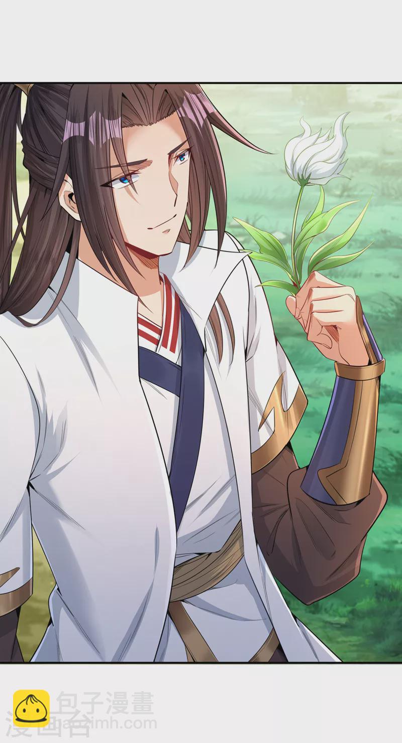 🍘我被困在同一天十万年 第93话 自信源自实力~ 第17页
