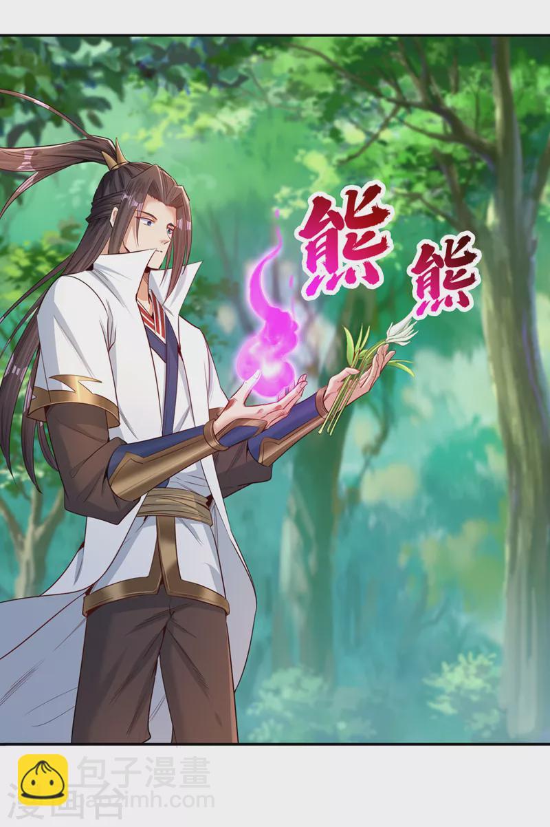 🍘我被困在同一天十万年 第93话 自信源自实力~ 第19页