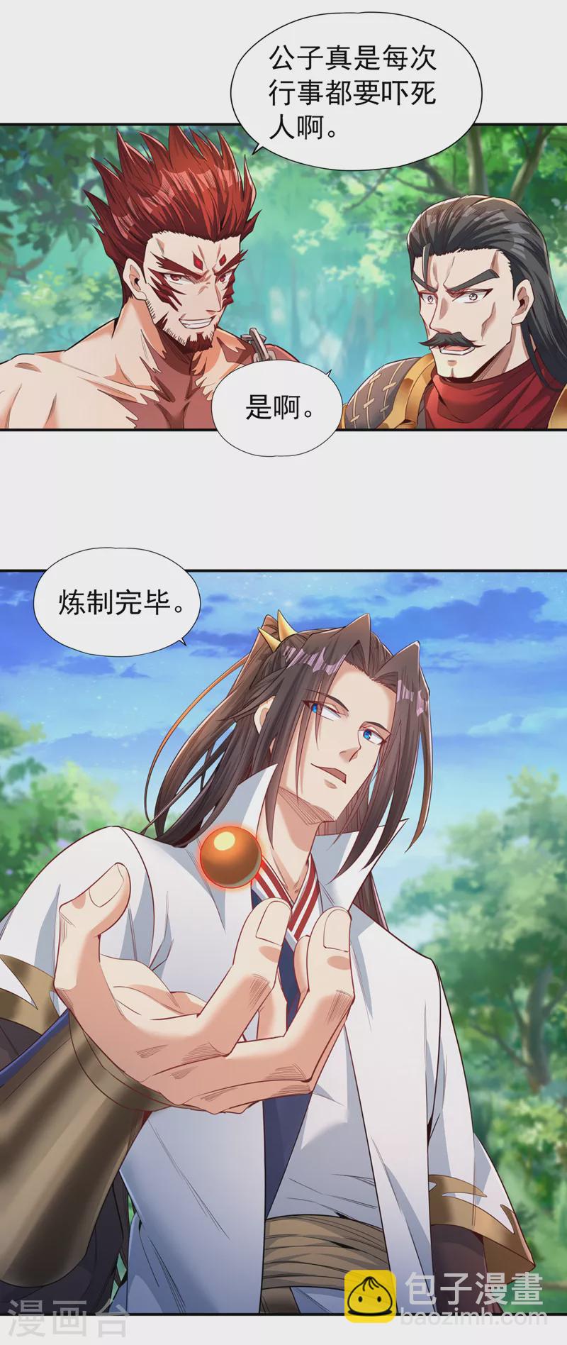 🍘我被困在同一天十万年 第93话 自信源自实力~ 第23页