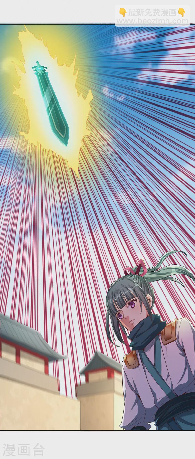 🍘我被困在同一天十万年 第97话 这禁制不太结实啊~ 第2页