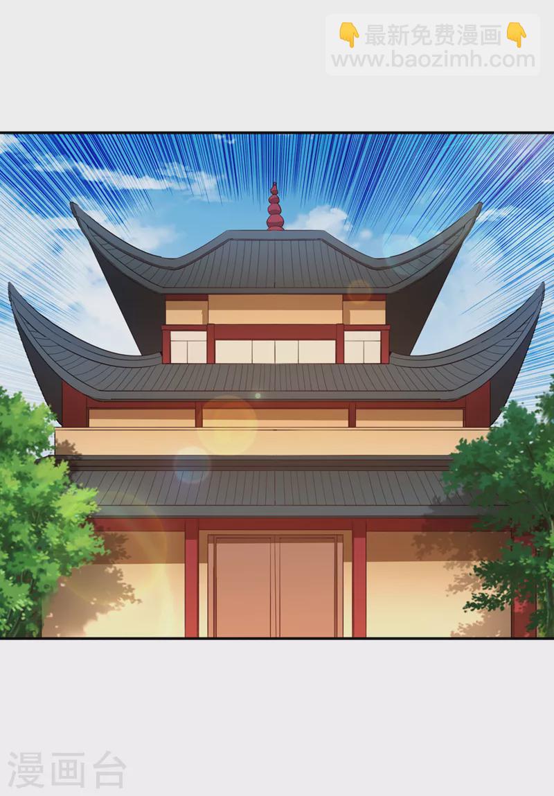 🍘我被困在同一天十万年 第97话 这禁制不太结实啊~ 第9页