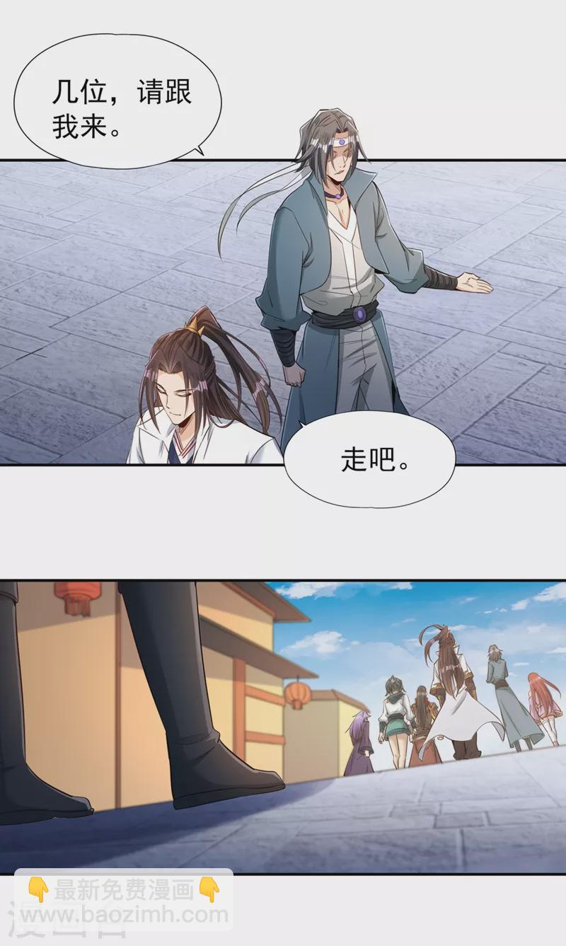 🍘我被困在同一天十万年 第99话 你是我们活命的关键！ 第13页