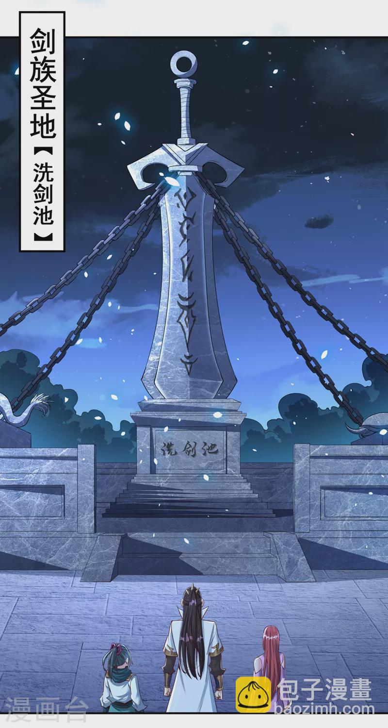 🍘我被困在同一天十万年 第99话 你是我们活命的关键！ 第17页