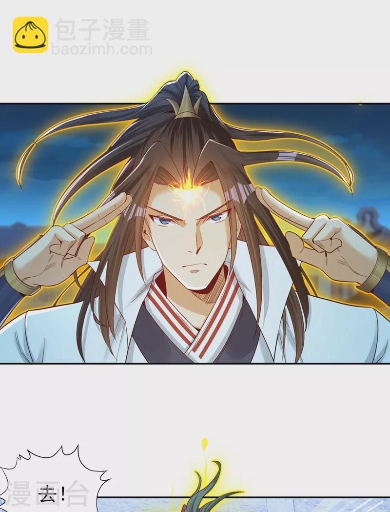 🍘我被困在同一天十万年 第99话 你是我们活命的关键！ 第25页