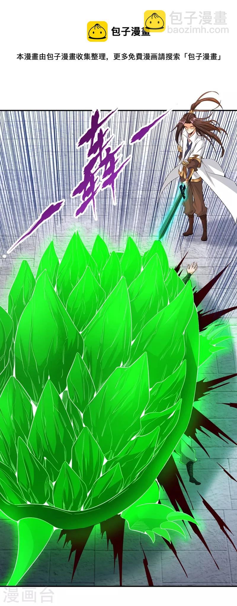 🍘我被困在同一天十万年 第99话 你是我们活命的关键！ 第6页