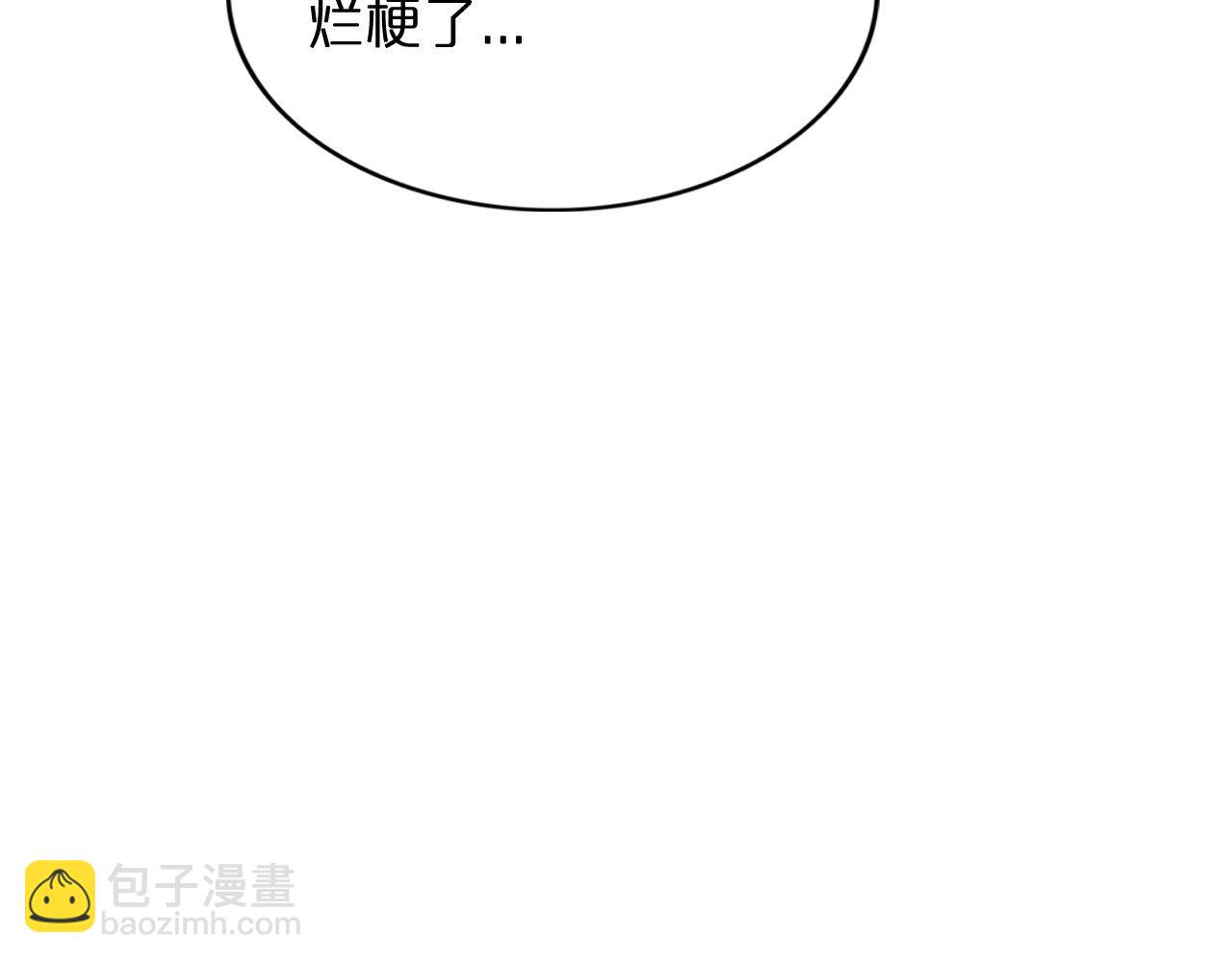 第2话 时空轮回系统(1/3)-第2话