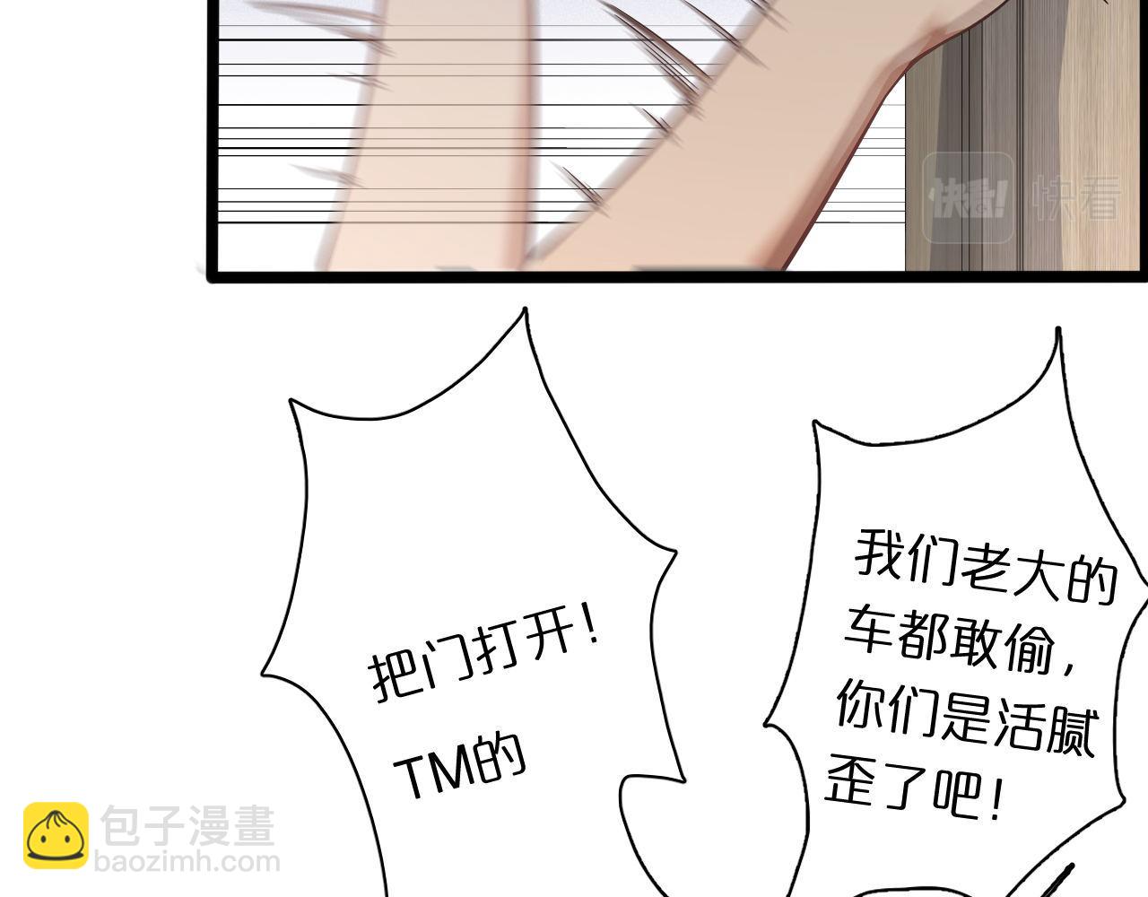 第2话 时空轮回系统(1/3)-第2话