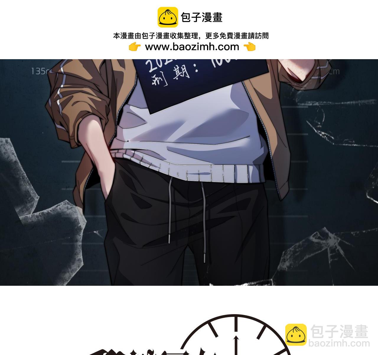 第100话 周懿，吴晨的女人？(1/3)-第100话