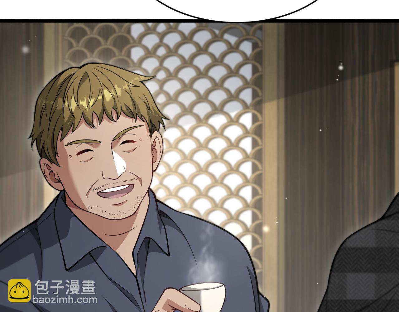 第100话 周懿，吴晨的女人？(1/3)-第100话