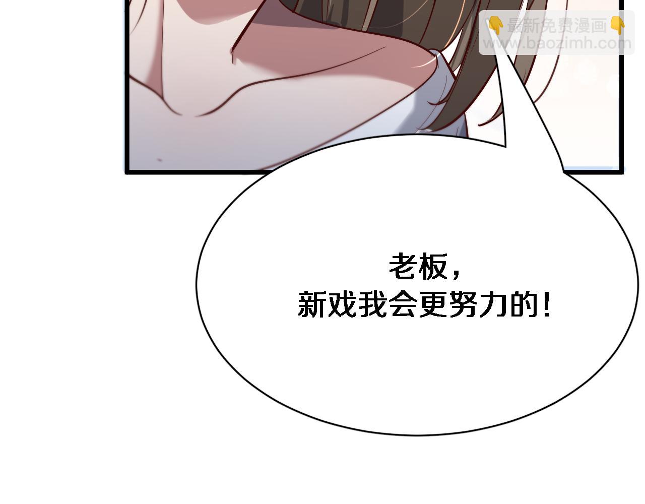 第102话 坏男人吴辰(1/3)-第102话