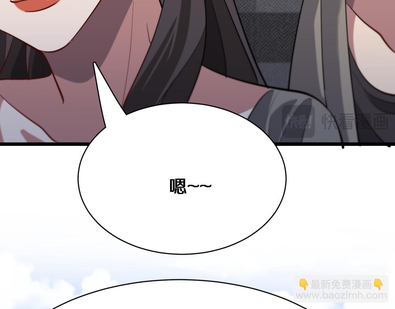 第102话 坏男人吴辰(1/3)-第102话